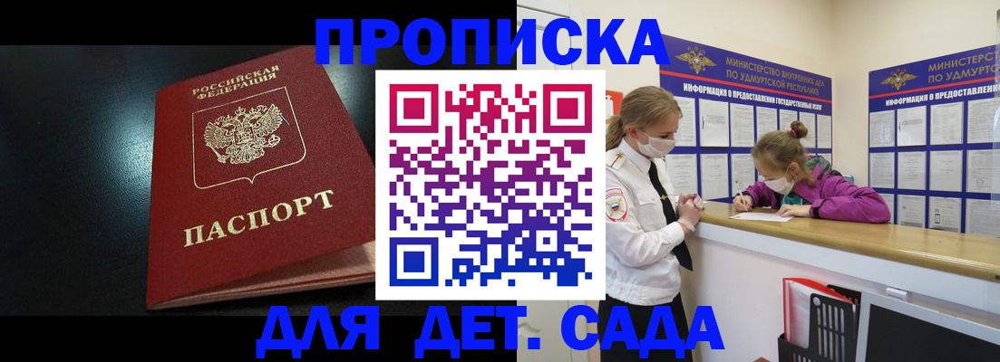 найти адрес прописки в Салехарде