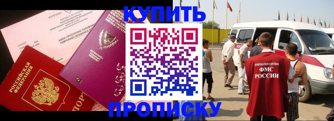 регистрация для дет. сада в Салехарде